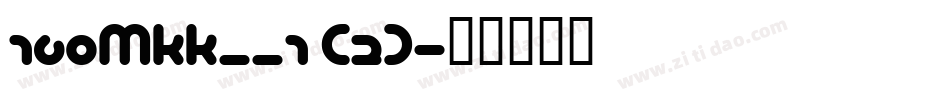 160MKK__1 (2)字体转换